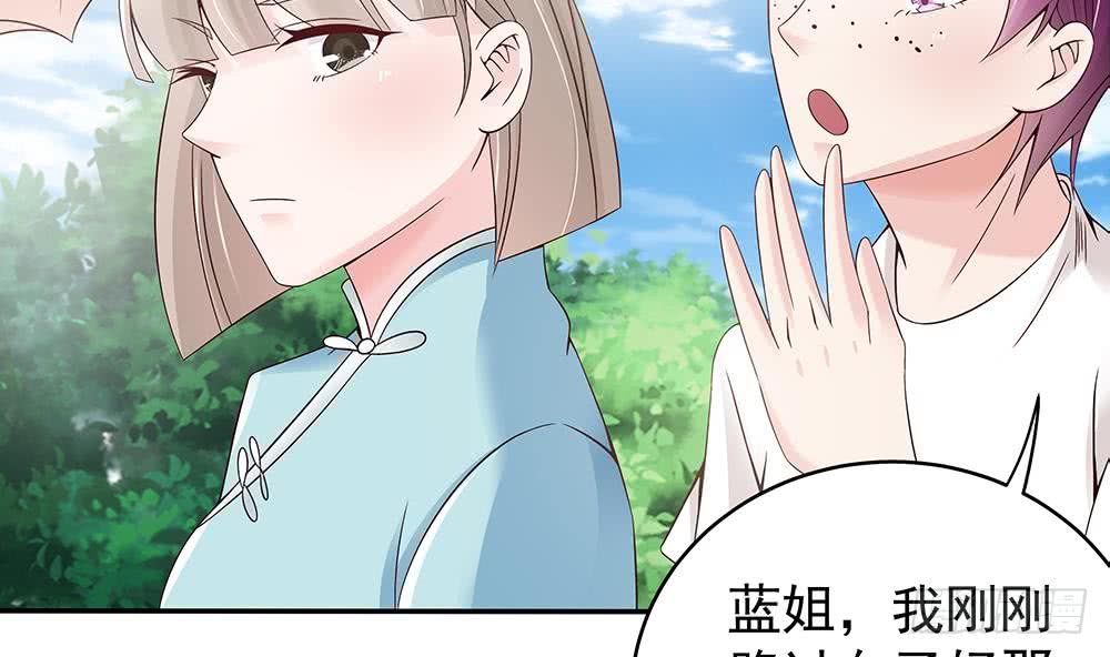 总裁老公爱不够韩漫全集-第40话 关系要暴露了？！无删减无遮挡章节图片 