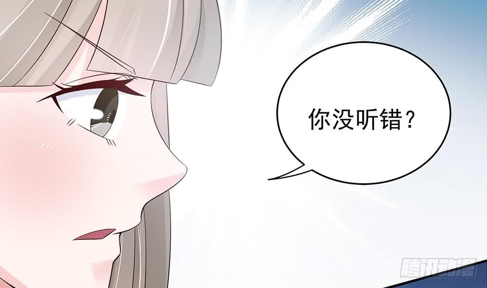 总裁老公爱不够韩漫全集-第40话 关系要暴露了？！无删减无遮挡章节图片 