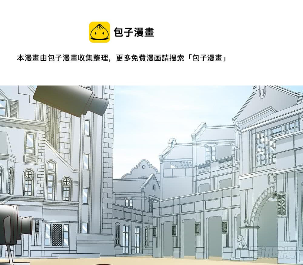 总裁老公爱不够韩漫全集-第40话 关系要暴露了？！无删减无遮挡章节图片 