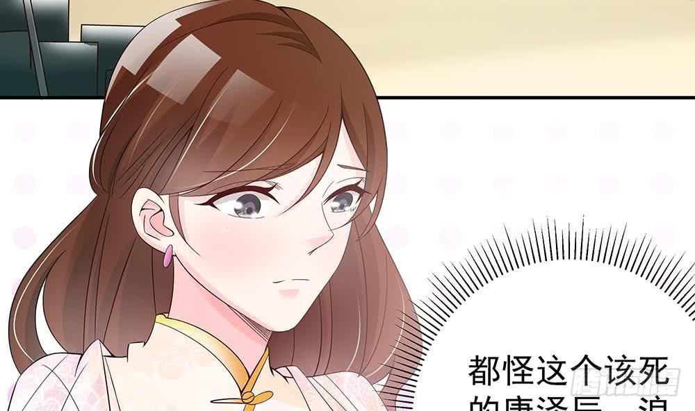 总裁老公爱不够韩漫全集-第40话 关系要暴露了？！无删减无遮挡章节图片 