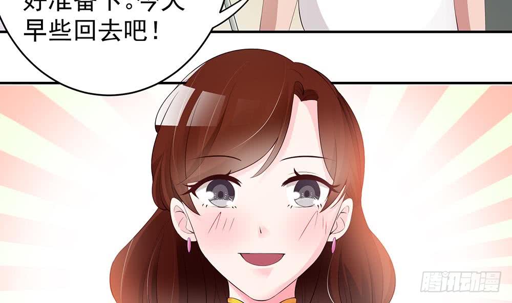 总裁老公爱不够韩漫全集-第41话 又出了什么幺蛾子无删减无遮挡章节图片 