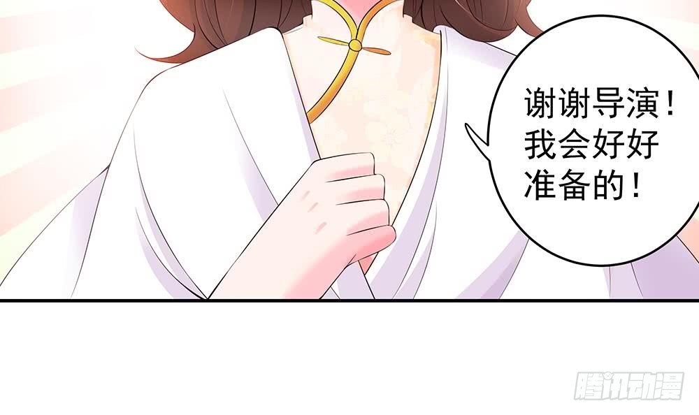 总裁老公爱不够韩漫全集-第41话 又出了什么幺蛾子无删减无遮挡章节图片 