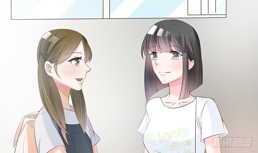 总裁老公爱不够韩漫全集-第41话 又出了什么幺蛾子无删减无遮挡章节图片 