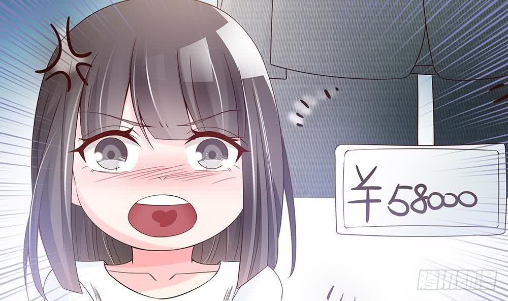 总裁老公爱不够韩漫全集-第41话 又出了什么幺蛾子无删减无遮挡章节图片 