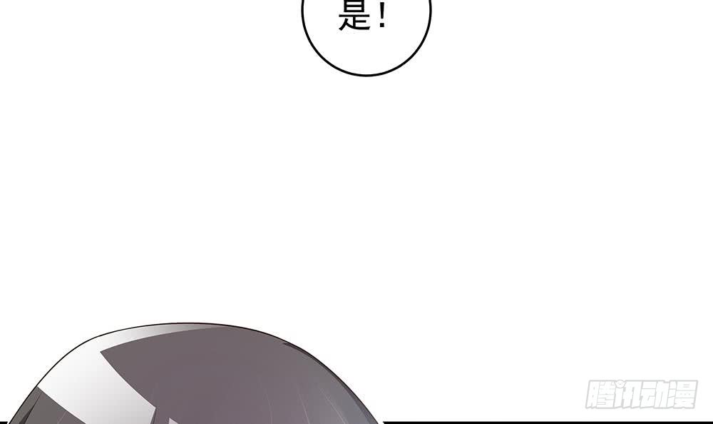 总裁老公爱不够韩漫全集-第41话 又出了什么幺蛾子无删减无遮挡章节图片 