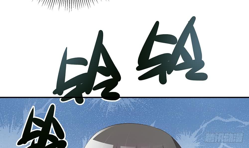总裁老公爱不够韩漫全集-第41话 又出了什么幺蛾子无删减无遮挡章节图片 