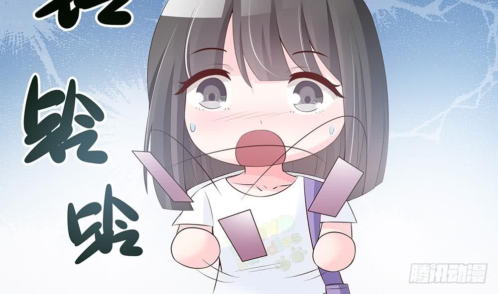 总裁老公爱不够韩漫全集-第41话 又出了什么幺蛾子无删减无遮挡章节图片 