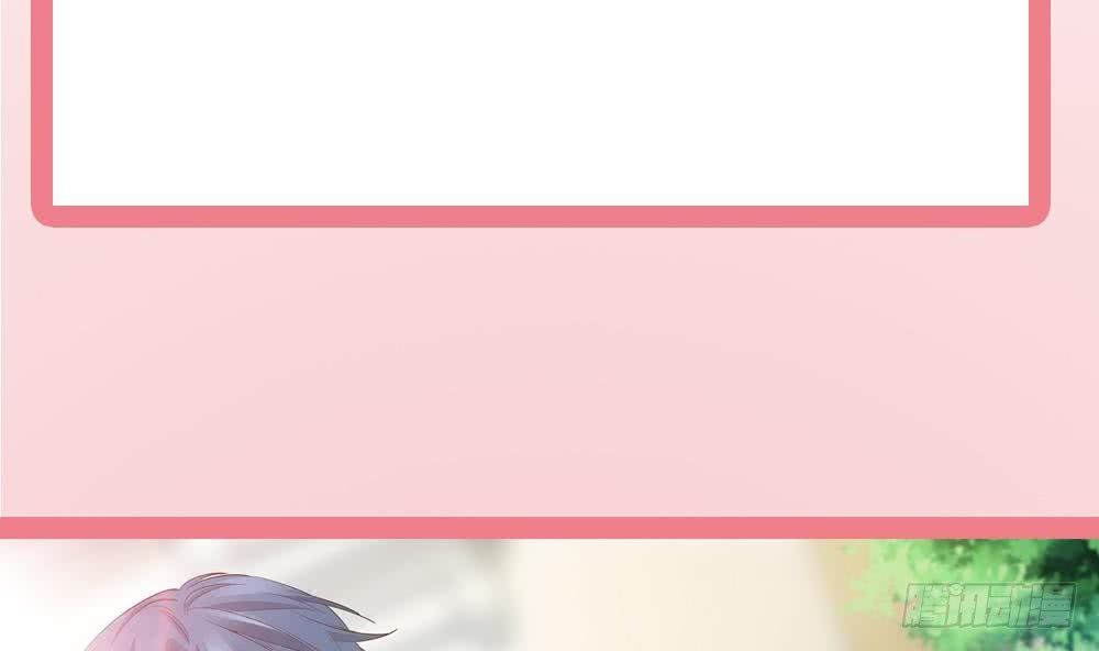 总裁老公爱不够韩漫全集-第41话 又出了什么幺蛾子无删减无遮挡章节图片 