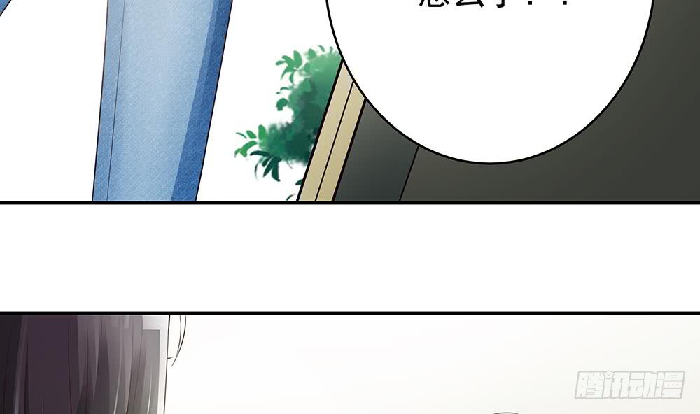 总裁老公爱不够韩漫全集-第42话 初恋遇正妻无删减无遮挡章节图片 
