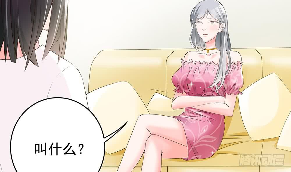总裁老公爱不够韩漫全集-第42话 初恋遇正妻无删减无遮挡章节图片 