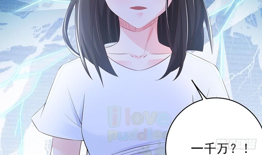 总裁老公爱不够韩漫全集-第42话 初恋遇正妻无删减无遮挡章节图片 