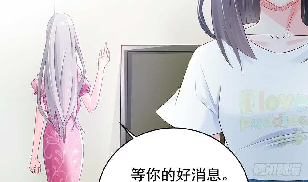 总裁老公爱不够韩漫全集-第42话 初恋遇正妻无删减无遮挡章节图片 