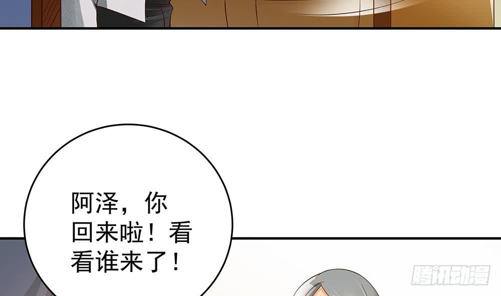 总裁老公爱不够韩漫全集-第42话 初恋遇正妻无删减无遮挡章节图片 