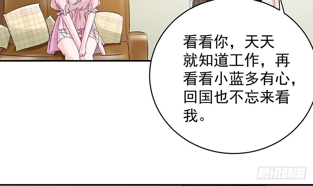 总裁老公爱不够韩漫全集-第42话 初恋遇正妻无删减无遮挡章节图片 
