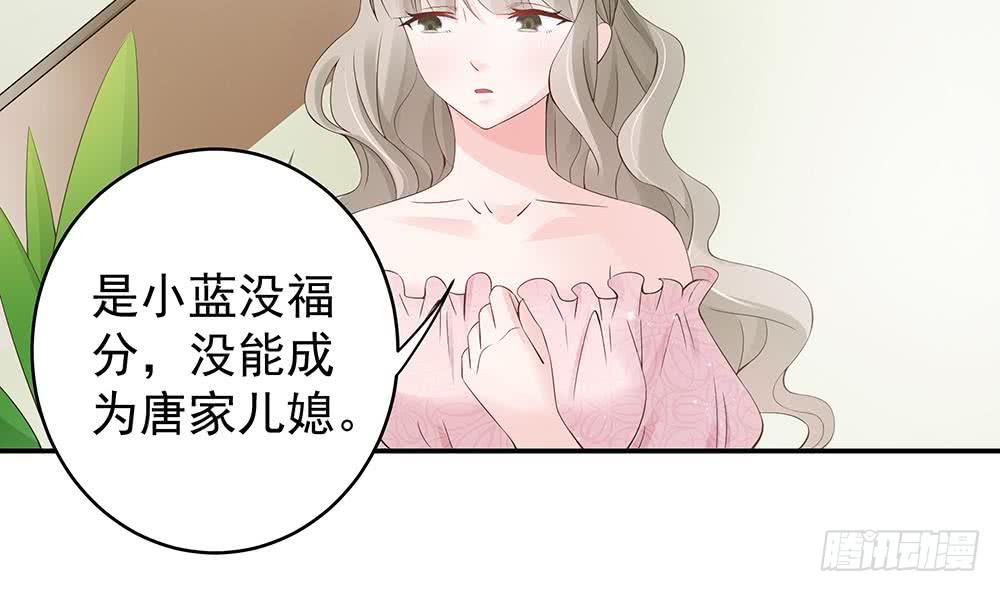 总裁老公爱不够韩漫全集-第42话 初恋遇正妻无删减无遮挡章节图片 