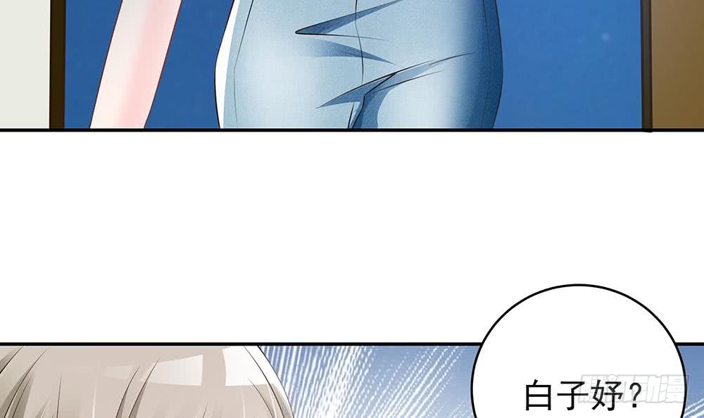 总裁老公爱不够韩漫全集-第42话 初恋遇正妻无删减无遮挡章节图片 