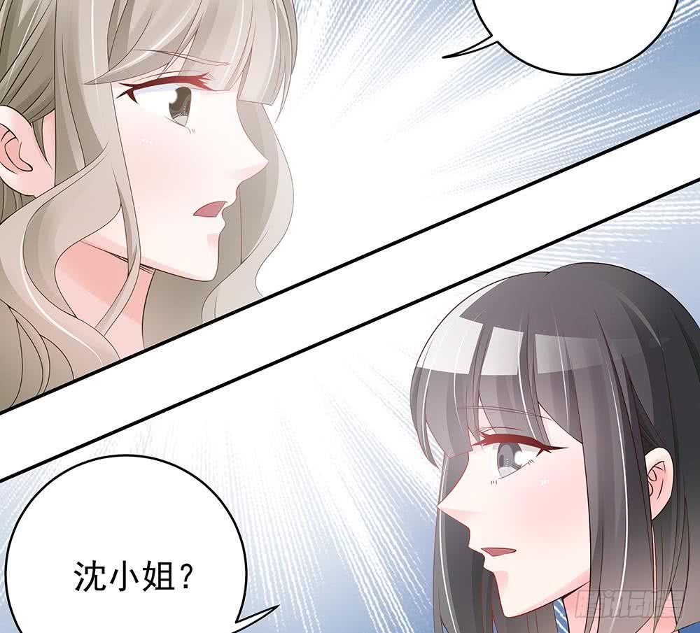 总裁老公爱不够韩漫全集-第42话 初恋遇正妻无删减无遮挡章节图片 