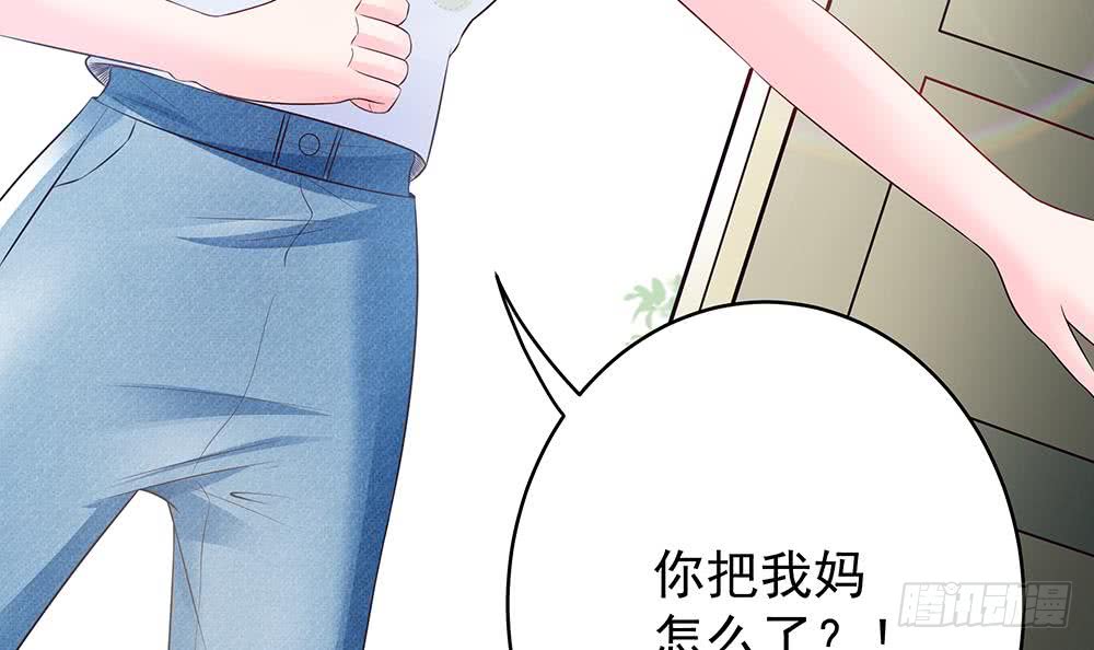 总裁老公爱不够韩漫全集-第42话 初恋遇正妻无删减无遮挡章节图片 