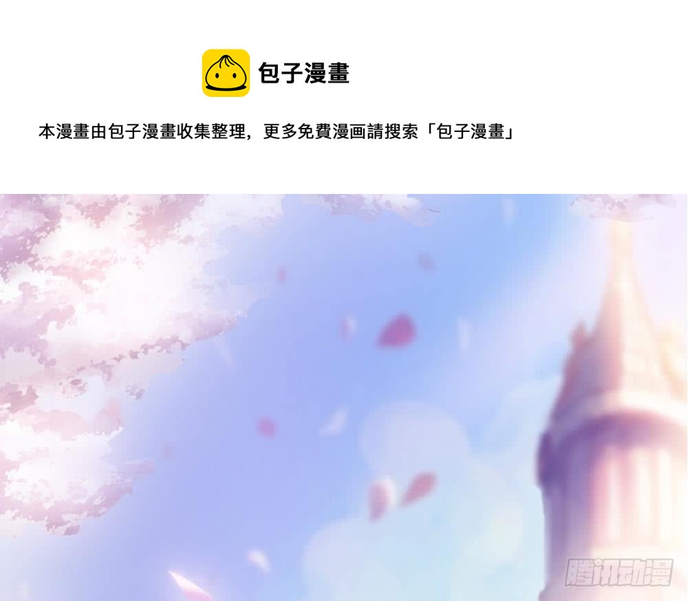总裁老公爱不够韩漫全集-第43话 我女人被欺负了？无删减无遮挡章节图片 