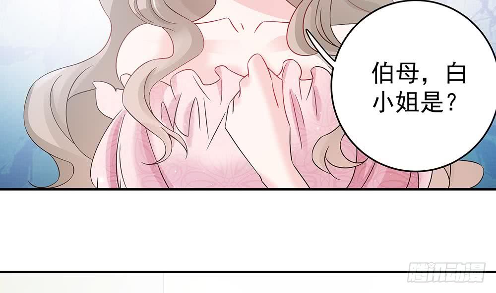总裁老公爱不够韩漫全集-第43话 我女人被欺负了？无删减无遮挡章节图片 