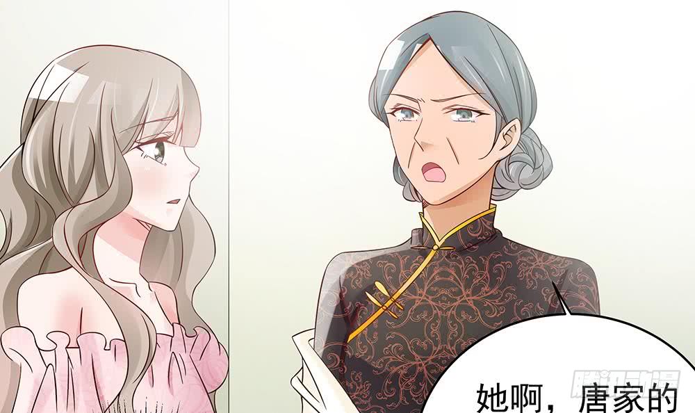 总裁老公爱不够韩漫全集-第43话 我女人被欺负了？无删减无遮挡章节图片 