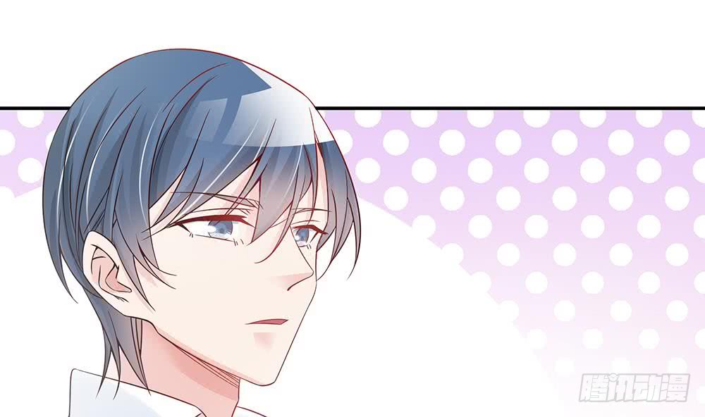 总裁老公爱不够韩漫全集-第43话 我女人被欺负了？无删减无遮挡章节图片 