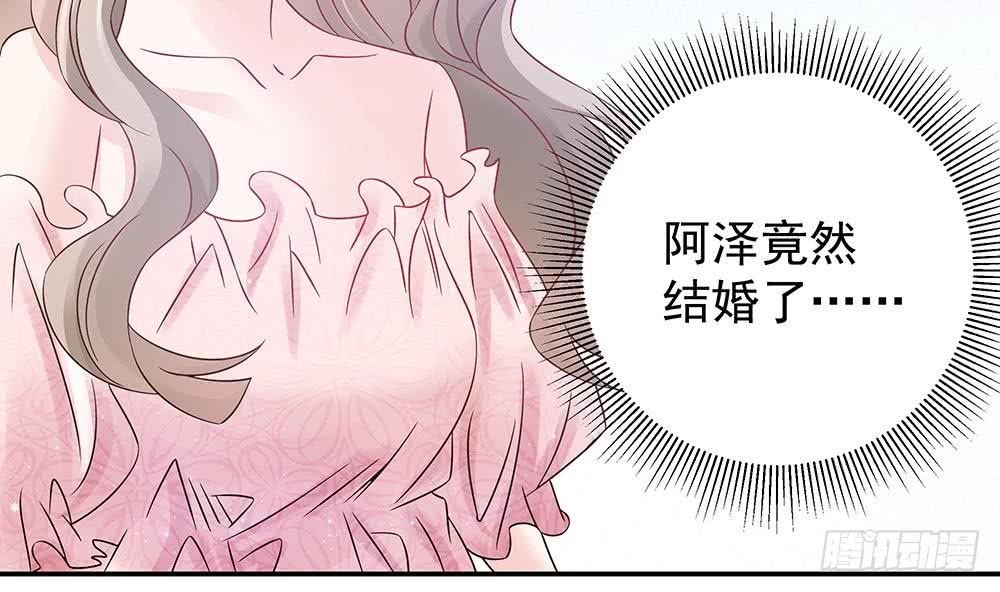 总裁老公爱不够韩漫全集-第43话 我女人被欺负了？无删减无遮挡章节图片 