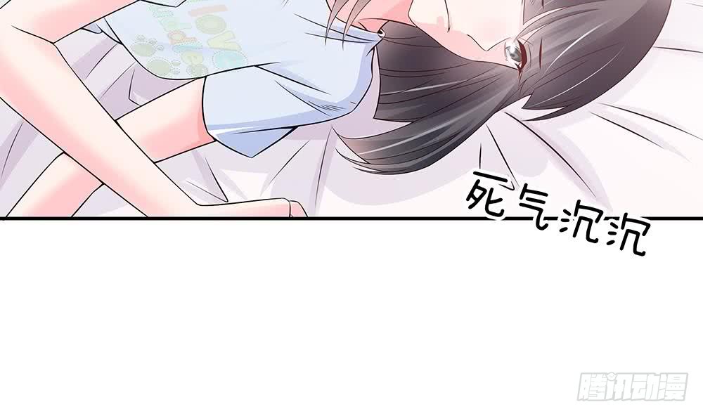 总裁老公爱不够韩漫全集-第43话 我女人被欺负了？无删减无遮挡章节图片 