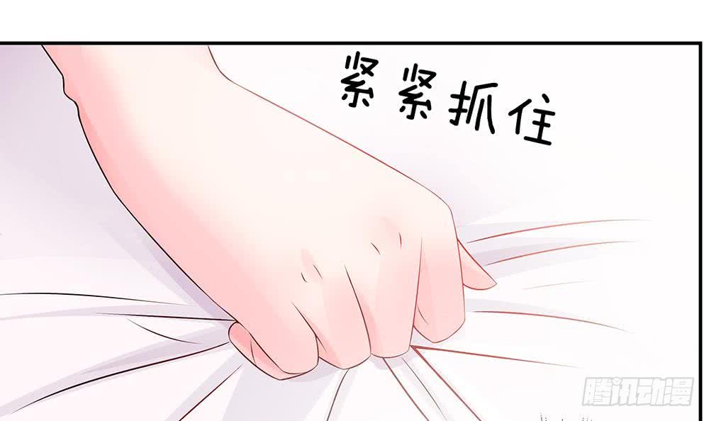 总裁老公爱不够韩漫全集-第43话 我女人被欺负了？无删减无遮挡章节图片 