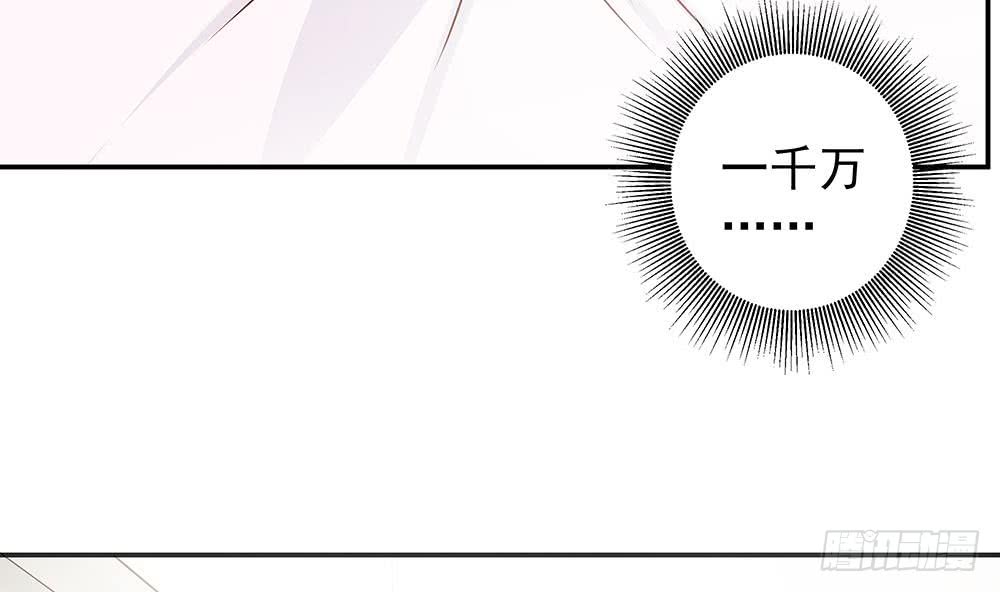 总裁老公爱不够韩漫全集-第43话 我女人被欺负了？无删减无遮挡章节图片 