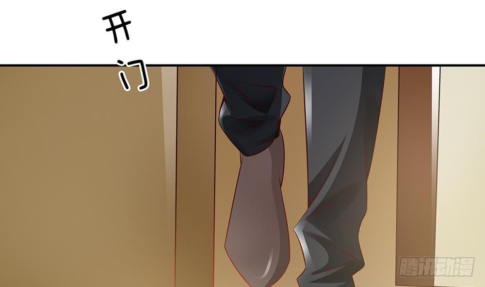 总裁老公爱不够韩漫全集-第43话 我女人被欺负了？无删减无遮挡章节图片 