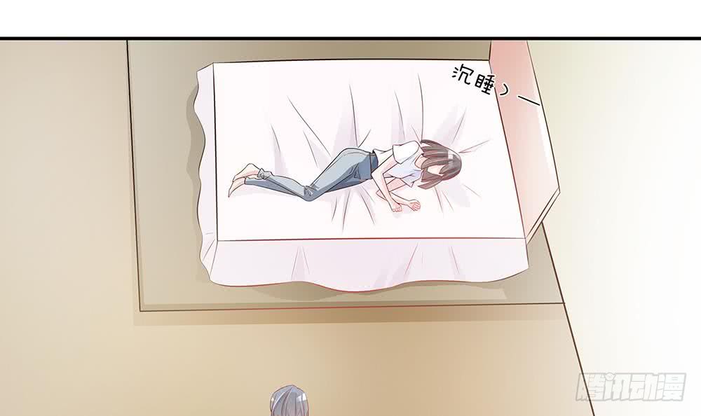 总裁老公爱不够韩漫全集-第43话 我女人被欺负了？无删减无遮挡章节图片 
