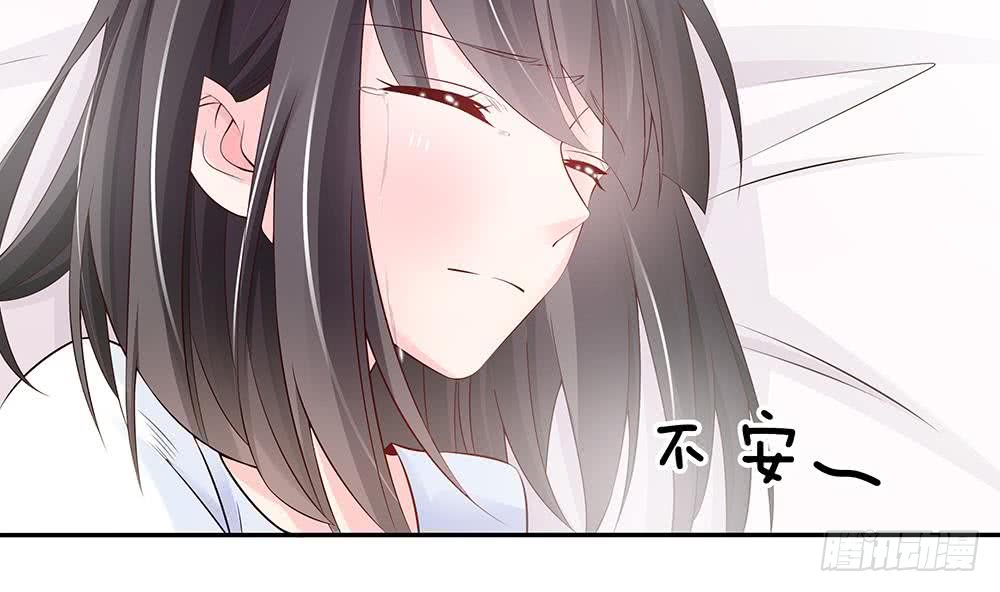 总裁老公爱不够韩漫全集-第43话 我女人被欺负了？无删减无遮挡章节图片 