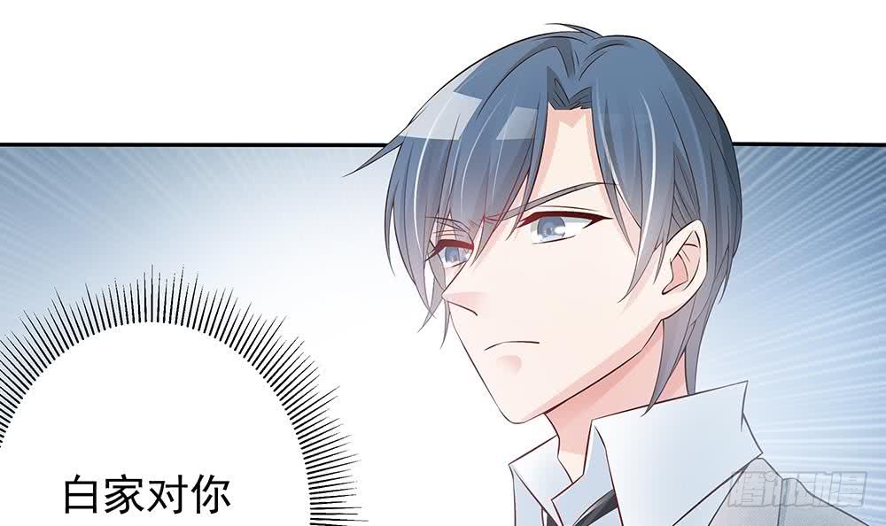 总裁老公爱不够韩漫全集-第43话 我女人被欺负了？无删减无遮挡章节图片 