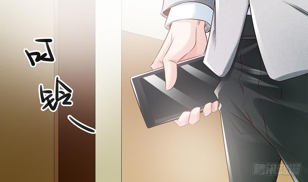 总裁老公爱不够韩漫全集-第43话 我女人被欺负了？无删减无遮挡章节图片 