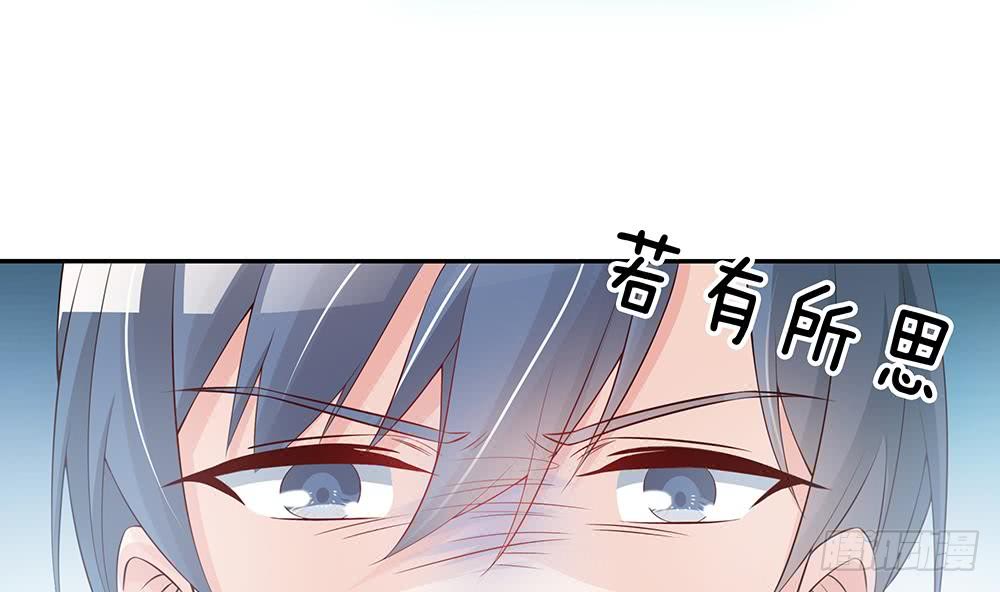总裁老公爱不够韩漫全集-第43话 我女人被欺负了？无删减无遮挡章节图片 