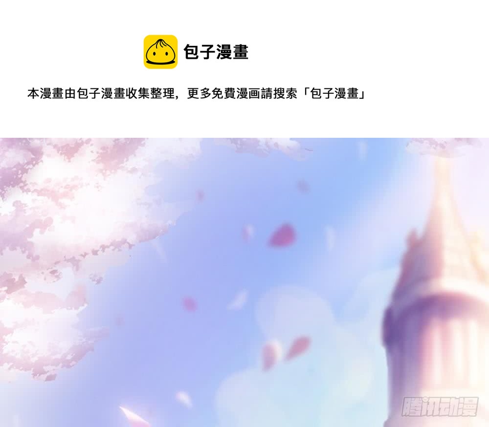 总裁老公爱不够韩漫全集-第44话 刻意隐瞒的过去无删减无遮挡章节图片 
