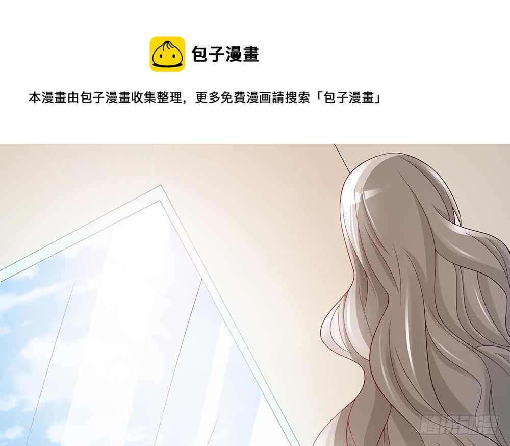 总裁老公爱不够韩漫全集-第44话 刻意隐瞒的过去无删减无遮挡章节图片 