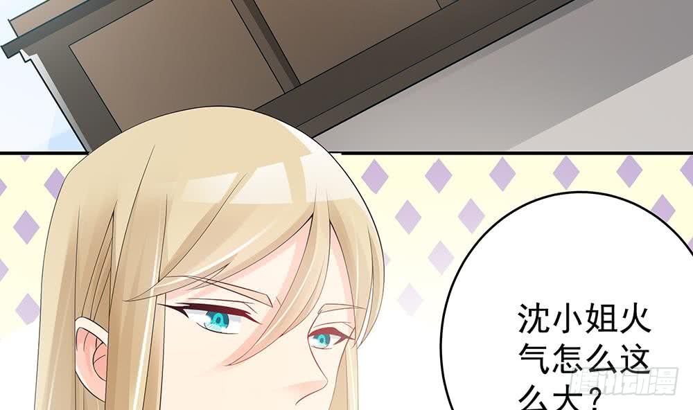 总裁老公爱不够韩漫全集-第44话 刻意隐瞒的过去无删减无遮挡章节图片 