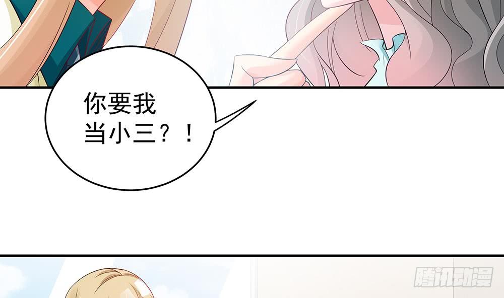 总裁老公爱不够韩漫全集-第44话 刻意隐瞒的过去无删减无遮挡章节图片 