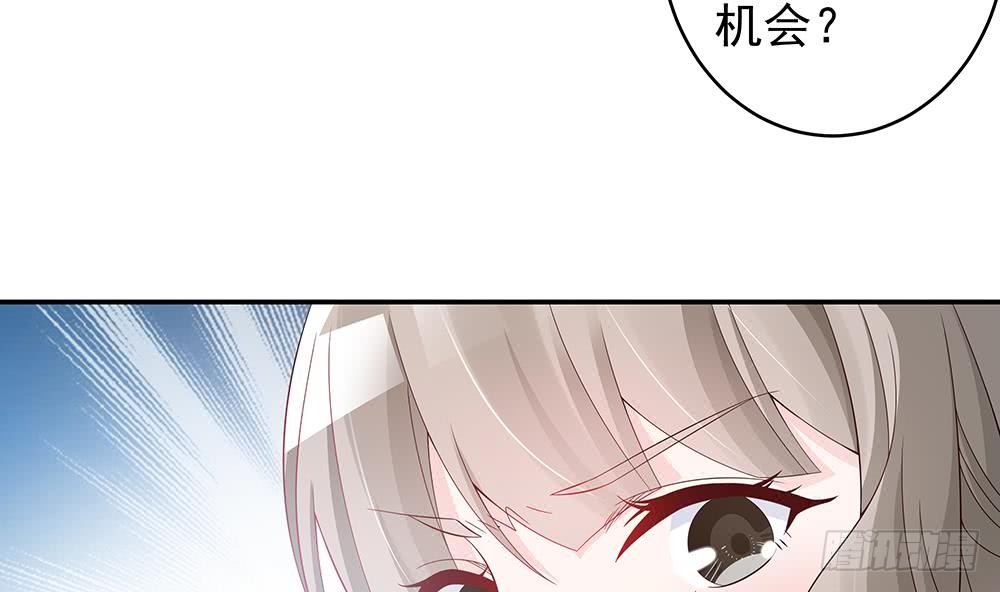 总裁老公爱不够韩漫全集-第44话 刻意隐瞒的过去无删减无遮挡章节图片 