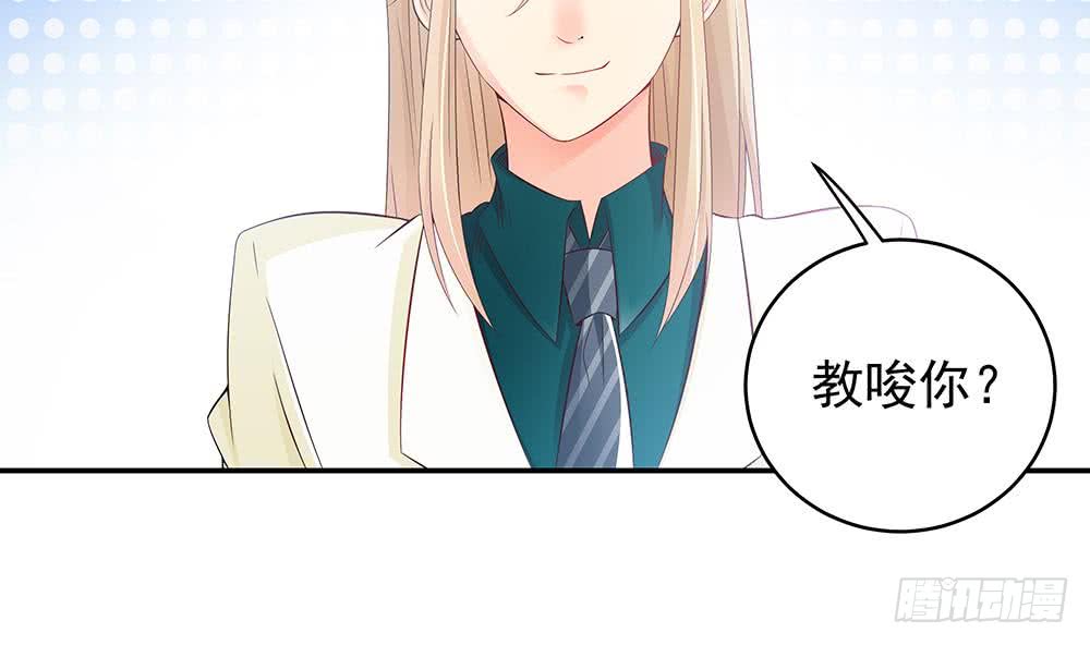 总裁老公爱不够韩漫全集-第44话 刻意隐瞒的过去无删减无遮挡章节图片 
