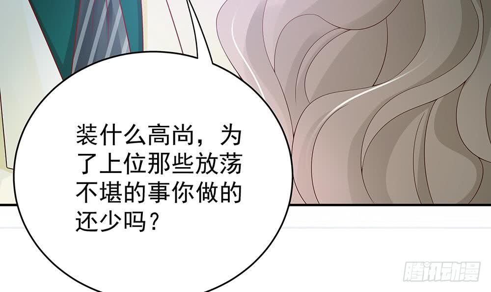 总裁老公爱不够韩漫全集-第44话 刻意隐瞒的过去无删减无遮挡章节图片 