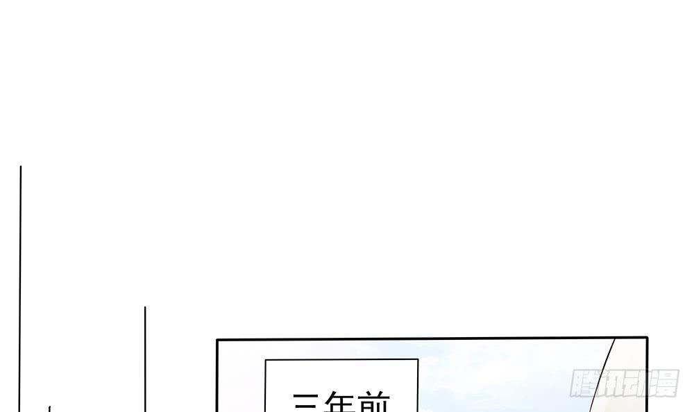 总裁老公爱不够韩漫全集-第44话 刻意隐瞒的过去无删减无遮挡章节图片 