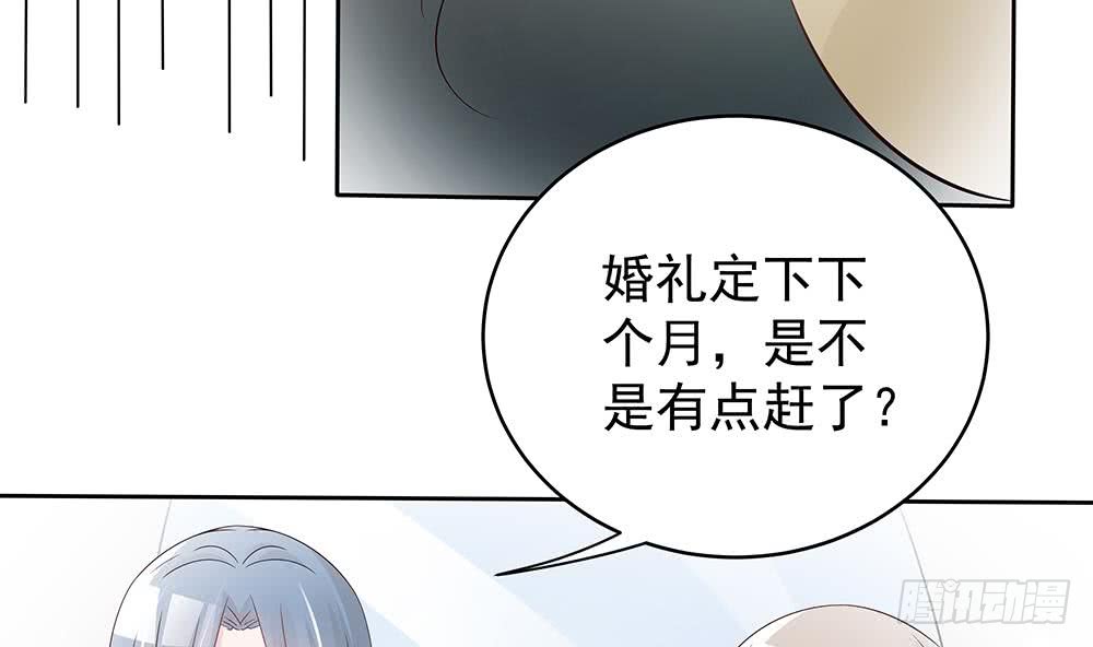 总裁老公爱不够韩漫全集-第44话 刻意隐瞒的过去无删减无遮挡章节图片 