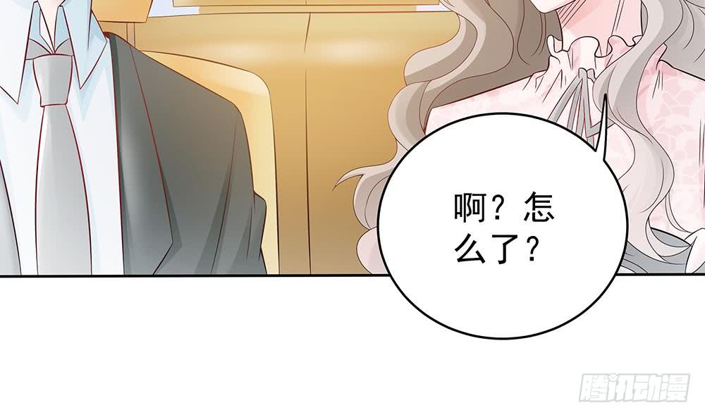 总裁老公爱不够韩漫全集-第44话 刻意隐瞒的过去无删减无遮挡章节图片 