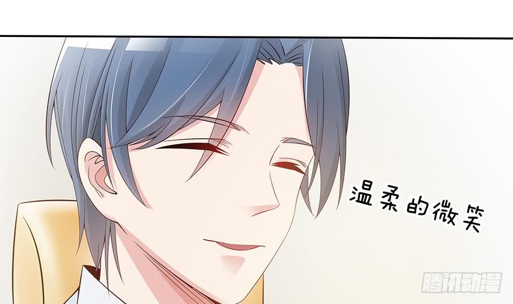 总裁老公爱不够韩漫全集-第44话 刻意隐瞒的过去无删减无遮挡章节图片 