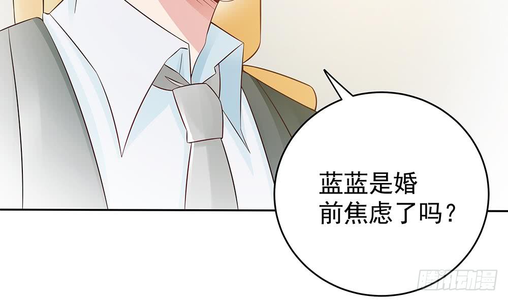 总裁老公爱不够韩漫全集-第44话 刻意隐瞒的过去无删减无遮挡章节图片 