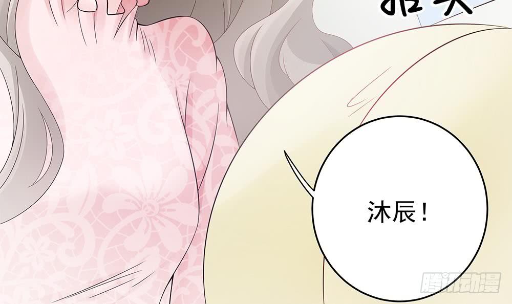 总裁老公爱不够韩漫全集-第45话 你竟然这么想你老公？！无删减无遮挡章节图片 