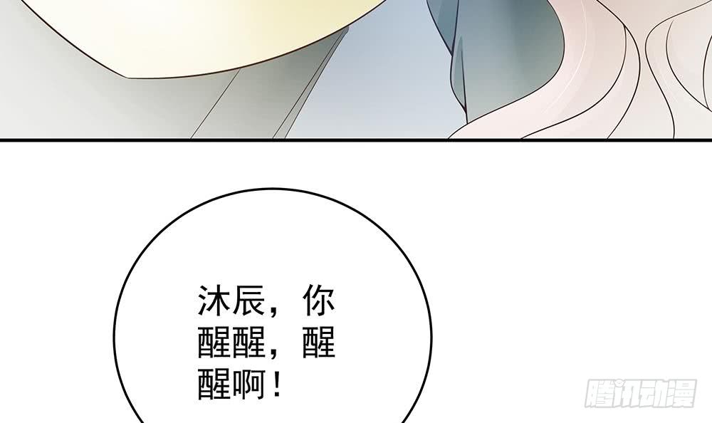 总裁老公爱不够韩漫全集-第45话 你竟然这么想你老公？！无删减无遮挡章节图片 